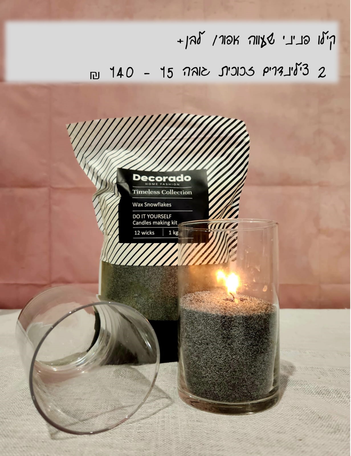מארז פנינים